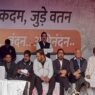 rahul gandhi bharat jodo yatra in Jammu