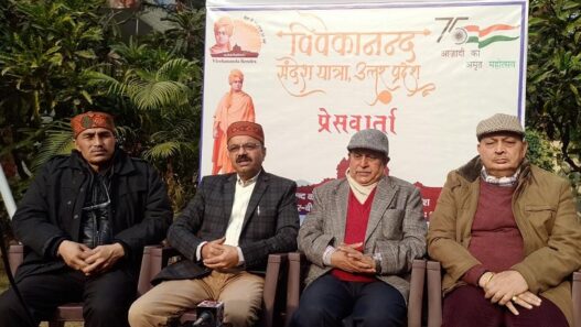 Vivekananda Sandesh Yatra