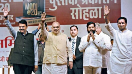 Amit Shah Eknath Shinde in PUNE