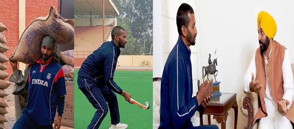 CM Bhagwant Mann met the national hockey player