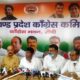 Factionalism continues in Jharkhand Pradesh Congress