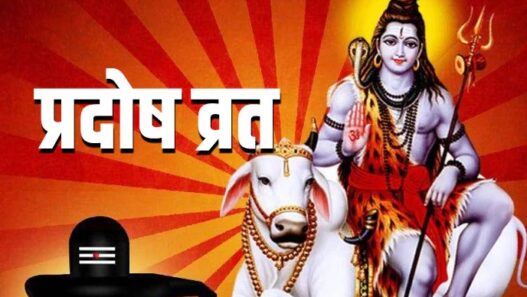 Guru Pradosh fast today