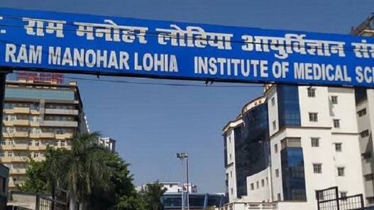 Examination of 11 more centers of Lohia Institute canceled