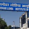 Examination of 11 more centers of Lohia Institute canceled