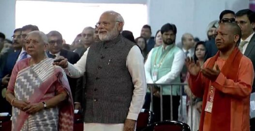 PM Modi launched UPGIS-23