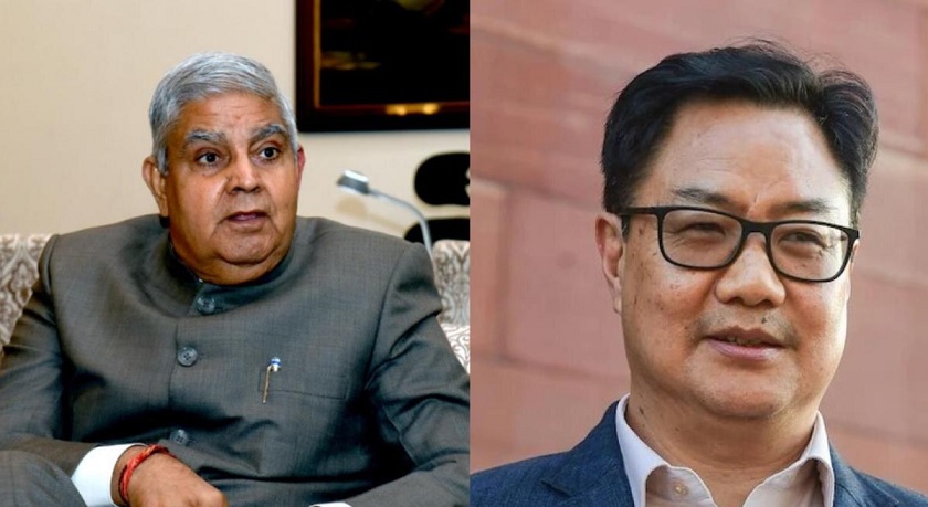 Petition filed against Vice President Dhankhar and Rijiju