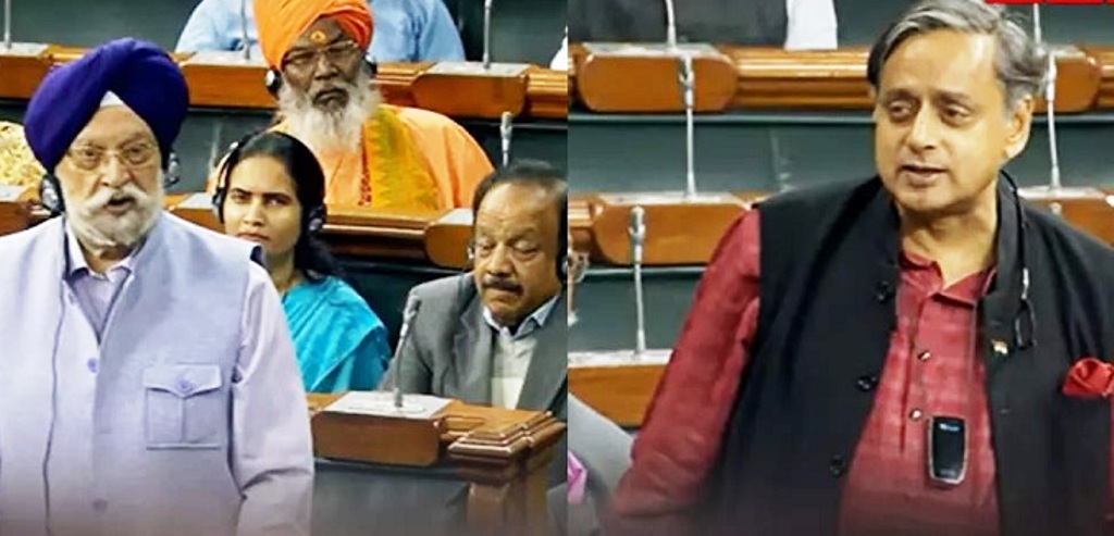 Shashi Tharoor hardeep puri in loksabha