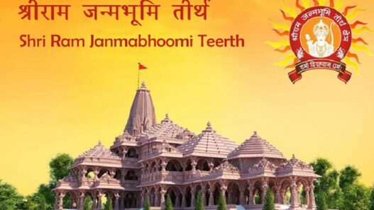 Shri Ram Mandir Trust