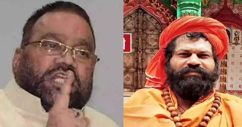 Swami Prasad Maurya Mahant Raju Das