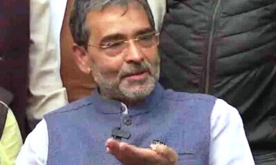 Upendra Kushwaha left JDU