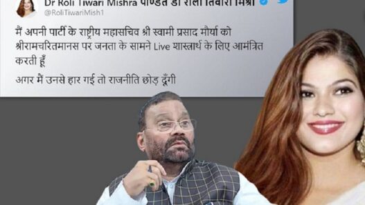 dr roli tiwari mishra