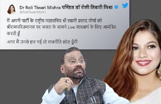 dr roli tiwari mishra