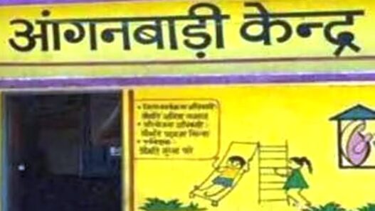 Anganwadi recruitment in UP