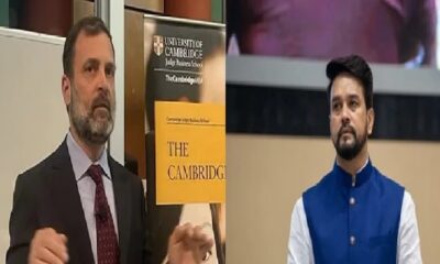 Anurag Thakur furious over Rahul statement in Cambridge