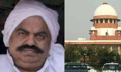 Atiq Ahmed petition in Supreme court