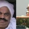 Atiq Ahmed petition in Supreme court