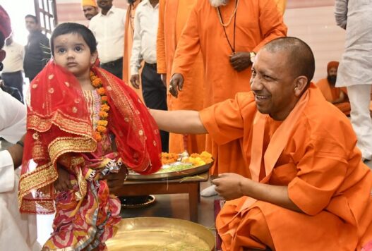 CM Yogi did Kanya Poojan