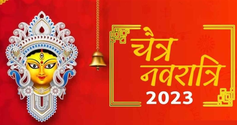 Chaitra Navratri 2023