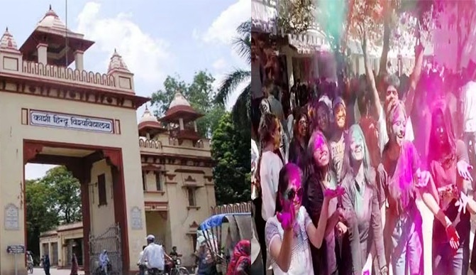 Holi will be played in the campus of BHU