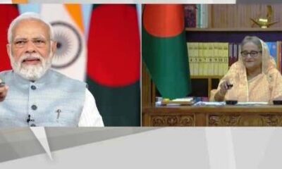 Inauguration of India-Bangladesh Friendship Pipeline