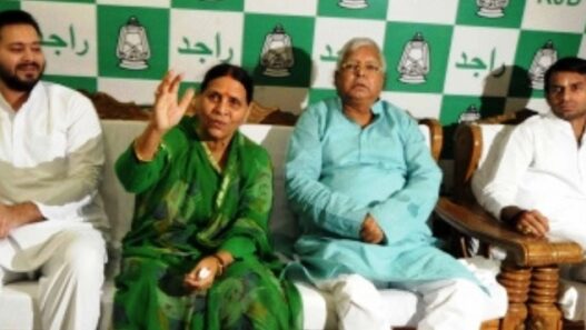 Job for land scam