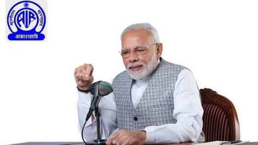 PM Modi Mann Ki Baat