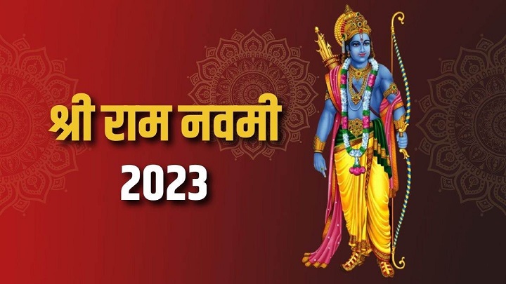 Ram Navami 2023