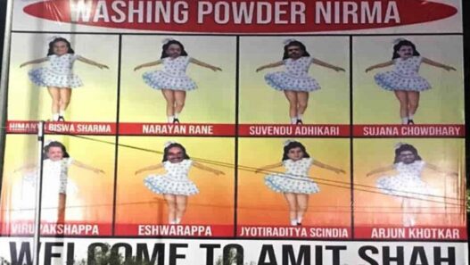 Amit Shah welcomed with poster of Washing Powder Nirma