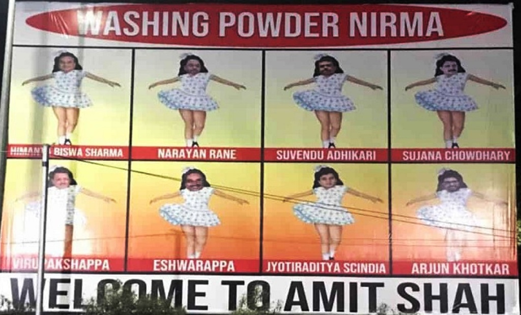 Amit Shah welcomed with poster of Washing Powder Nirma