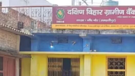 bank loot in Samastipur