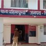 chitrakoot news