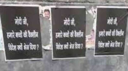 posters against PM Modi in delhi