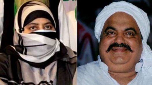 Atiq wife Shaista Parveen bail application rejected