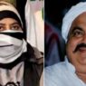 Atiq wife Shaista Parveen bail application rejected