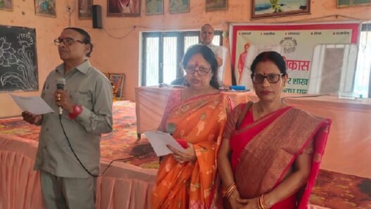Bharat Vikas Parishad