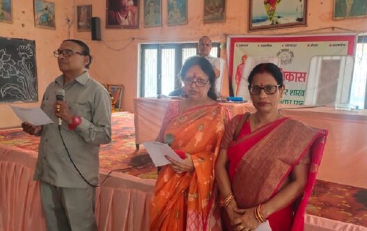 Bharat Vikas Parishad