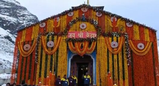 Doors of Kedarnath Dham opened