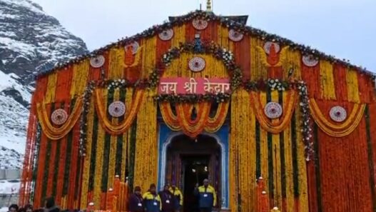Doors of Kedarnath Dham opened