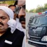 Mafia Atiq sister and two nieces are also wanted