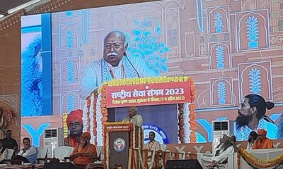 Mohan Bhagwat