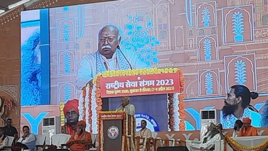 Mohan Bhagwat
