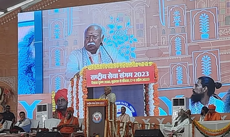 Mohan Bhagwat