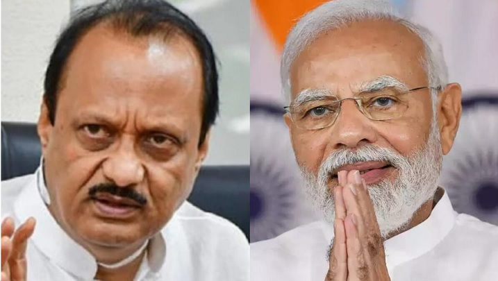 PM Modi got the support of Ajit Pawar