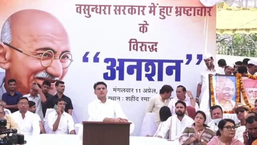 Sachin Pilot strike
