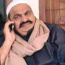 atique ahmed