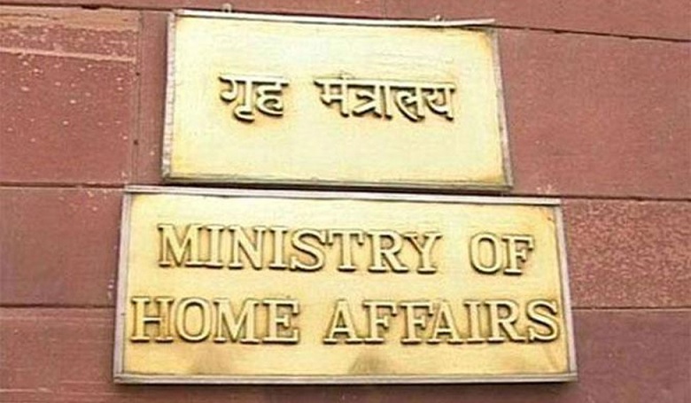 Ministry of Home Affairs