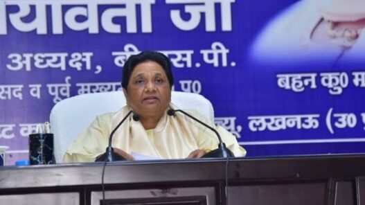 mayawati press confrence