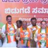 Karnataka assembly elections