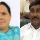 CBI raids residence of RJD MLA Kiran Devi