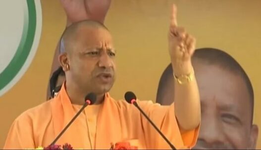 CM Yogi Adityanath